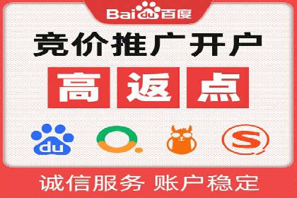行业领先企业的SEM优化托管策略揭秘